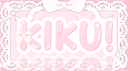my melody ﹒♡﹒ server banner