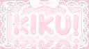 my melody ﹒♡﹒ Discord server banner