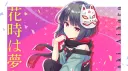 Transcended Domain banner