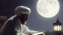 Library of Jamaʿah | مكتبة الجماعة banner