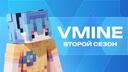 VMINE Banner