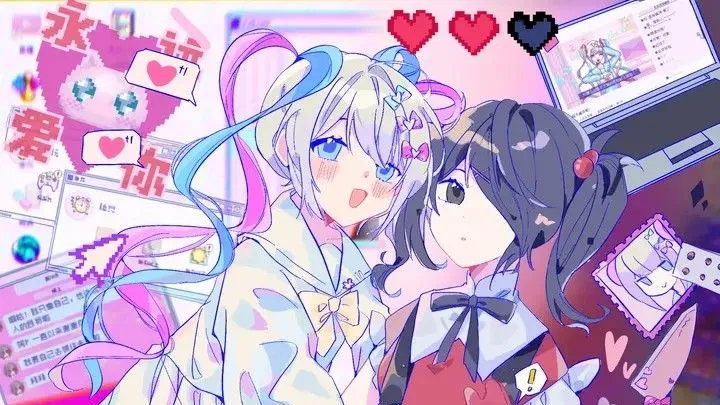 MAKE IT STOP!! Discord server banner