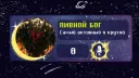 Night Union banner