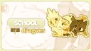 𝒢𓏲　　𝓢chool of 𝓓ragons　𓈒　𓂃 banner