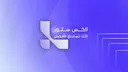 Lax S[tore banner