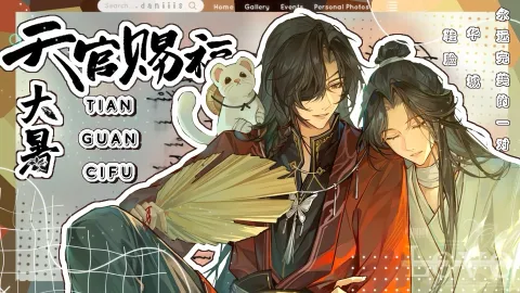 𝜗𝜚۪ / tianguancifu 🏮 ᨩ banner