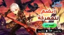 أرض الشجعان banner