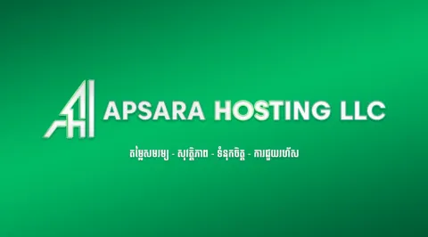 Apsara Hosting banner