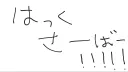 banner