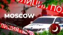 Moscow RP🌙 banner
