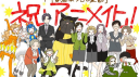 Cats house server banner