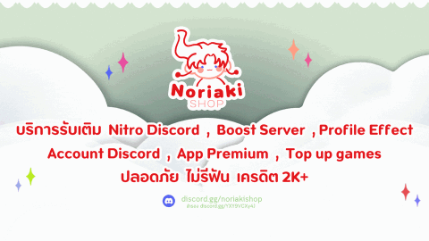 Noriaki SHOP | 10:00 - 22:00 banner