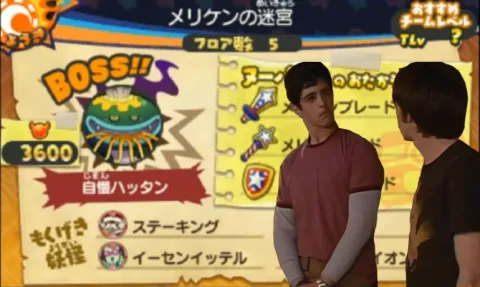 Mt. Wildwood — Official Yo-kai Watch Discord for reddit banner