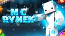 MC RYNEK (9000$ - 1 zl) banner