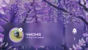 ZERØ (В РАЗРАБОТКЕ) banner