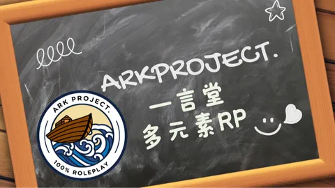 一言堂 | 多元素嚴格RP(2026再見👋🏻) banner