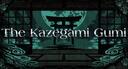 風The Kazegami Gumi風 Banner