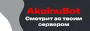AkainuBot#3543 banner