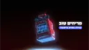 TG1 קהילה וחנות בשמים banner