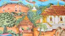 อาณาจักร ล้านนา | Kingdom of Lanna banner
