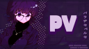 (Pv) Em Manutenção banner