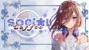 💙┊Social Coffee ™ 💌 ⁀➷ Discord server banner
