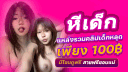 รวมคลิปหลุด ( ดูฟรี🔞) banner
