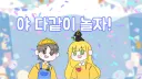 야놀자 banner