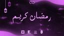  Infinity Hosting Banner
