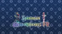 Speedrun Kingdom Hearts Francophone banner