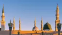 Al-Sadah al-Asha'irah wa'l-Maturidiyyah banner