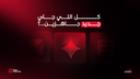 SNG Hosting Banner