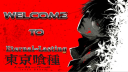 ꧁~𝐄𝐭𝐞𝐫𝐧𝐚𝐥~𝐋𝐚𝐬𝐭𝐢𝐧𝐠~꧂ server banner