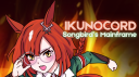 Songbird’s Mainframe | Ikunocord 🚲 server banner