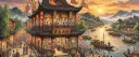 Phong Khởi Tửu Lâu banner