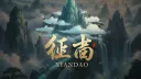 Xiandao banner