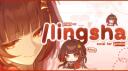 𓂃 . . lingsha                 social . . honkai star rail . . genshin impact Banner