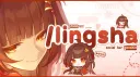 𓂃 . . lingsha 🌺 social . . honkai star rail . . genshin impact banner