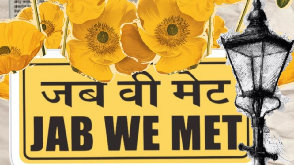 ✨Jab we met ✨ Discord server banner