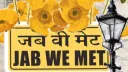✨Jab we met ✨ Discord server banner