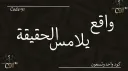 𝙲𝟿𝟷 | مود الشرطه واحد و تسعون banner