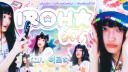 ✰ iroha bot┆new event soon! Discord server banner
