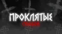 Abyssborn✨ [Тех Работы] banner
