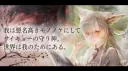 モノノケの悪戯鯖(TamaTrial) banner