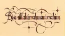 banner