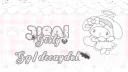 ݁ ۪ /ძꫀᥴ𐓟ყძ𐐫𝗅𝗅 ݁ ۪ ʝ2ℓ = bᥲᥒ ♡͝𓈒 banner