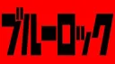 ⚔TRAPPED⚔ banner
