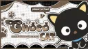> <ใ๏นใ/chococat server banner