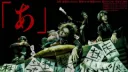 ゛ Komorebi Inc. - vkei tag  |  dj2l  |  ★  ˢᵒᶜⁱᵃˡ ★  ᵍʷˢ ★  ᵉᵐᵒʲⁱˢ banner