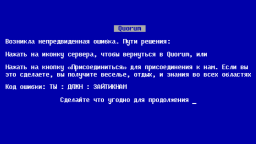 Розовая Республика Кворума server banner